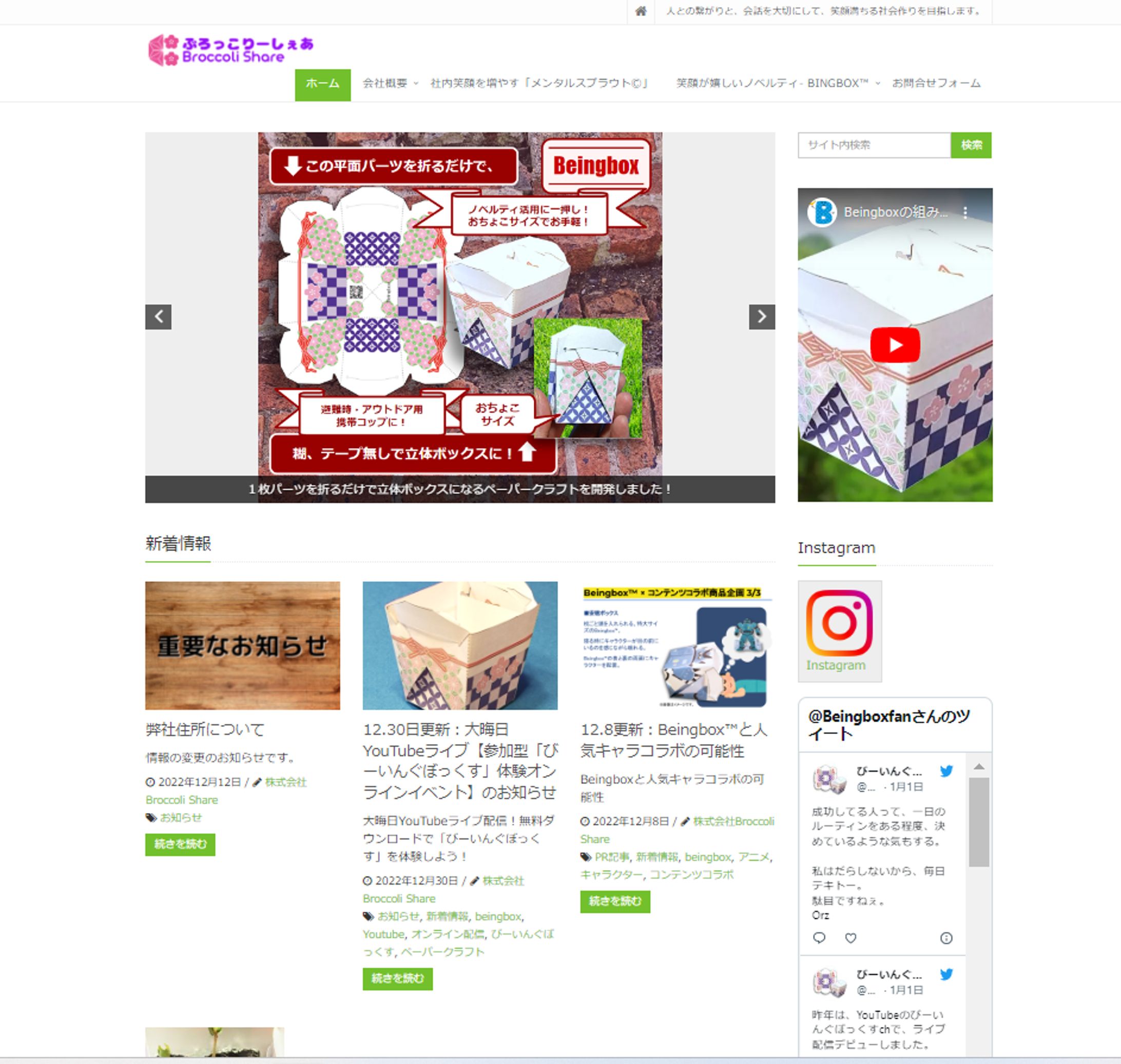 Wordpressサイト構築-1