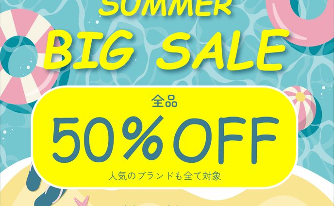 【バナー制作】アパレルブランド夏のセール広告