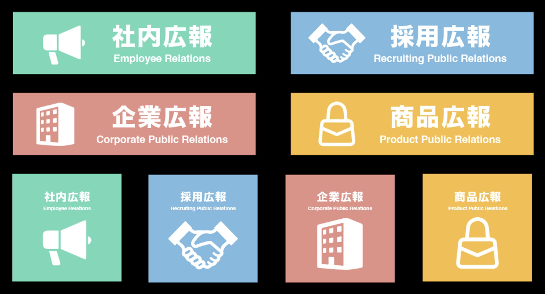 自社セミナー用_テーマロゴ-1