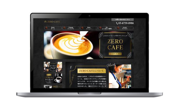 【HP】こだわりカフェ ZERO CAFE