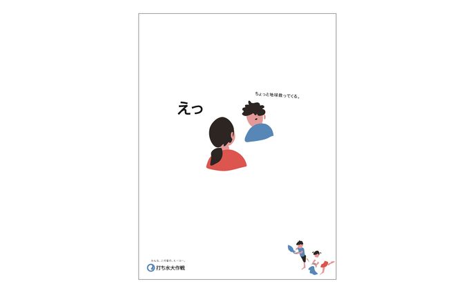 no、装丁