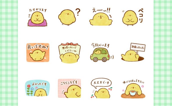 LINEスタンプ