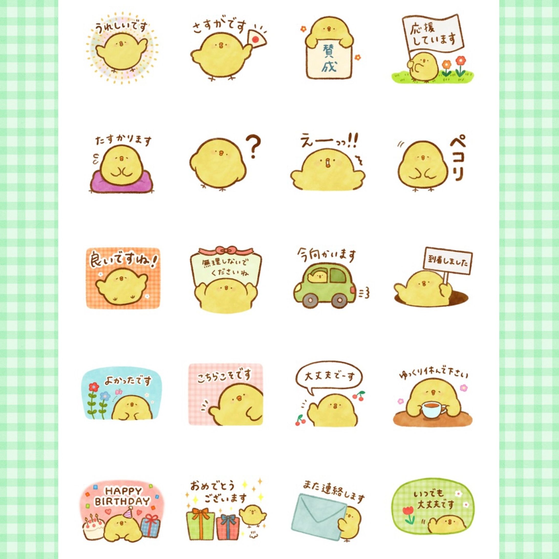 LINEスタンプ-1