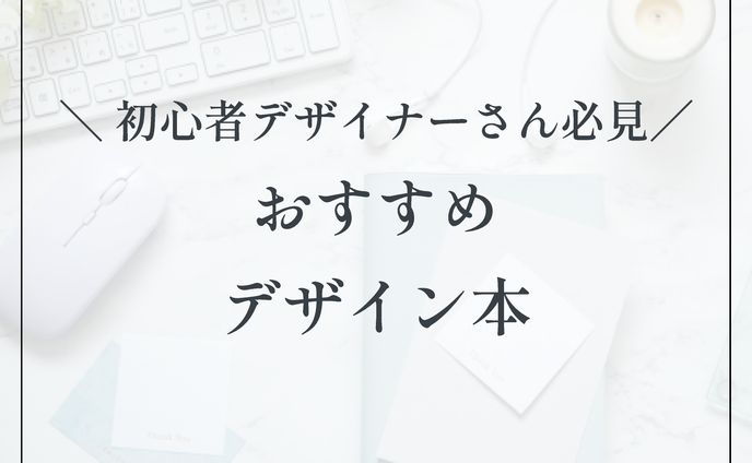 Instagram投稿デザイン・記事
