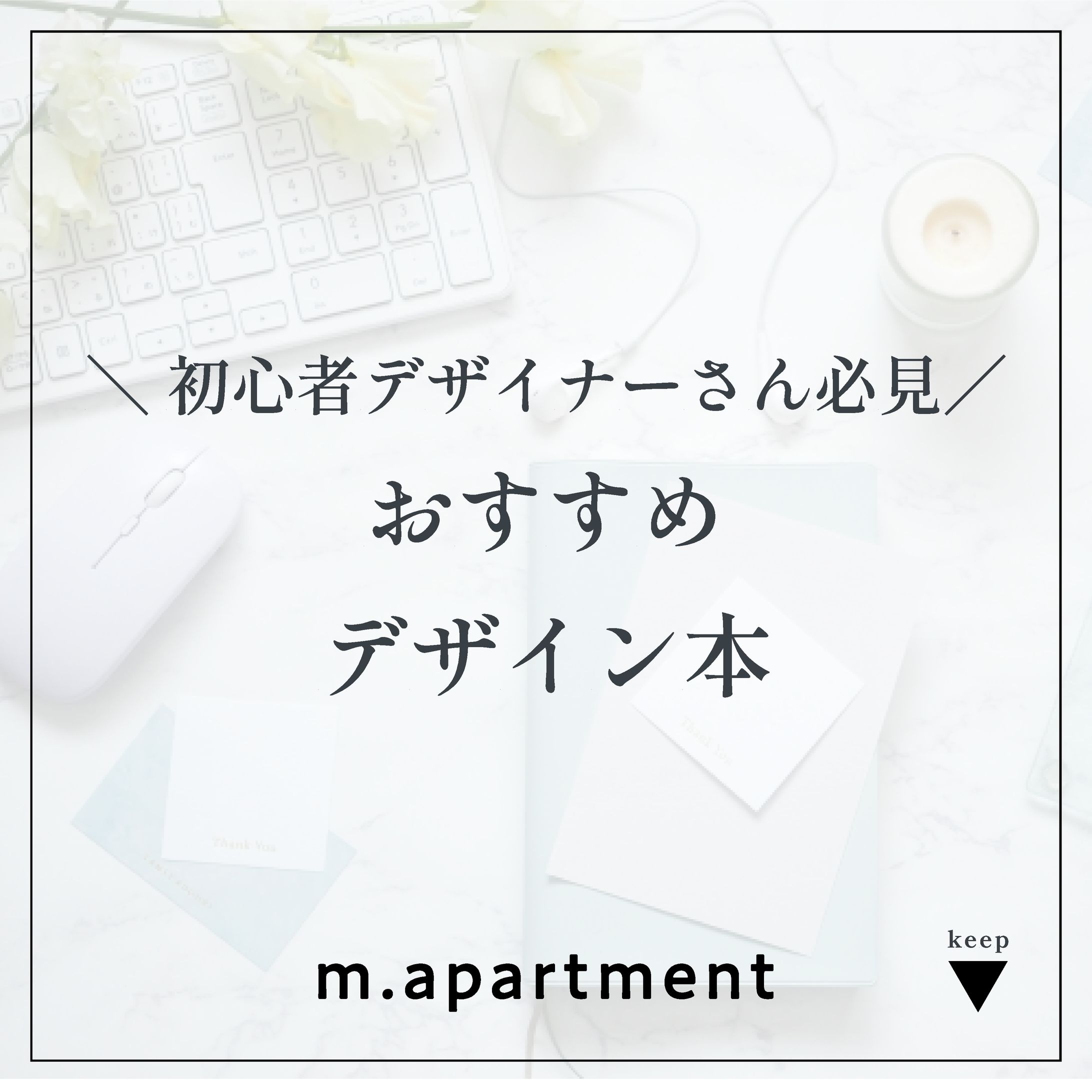 Instagram投稿デザイン・記事-1