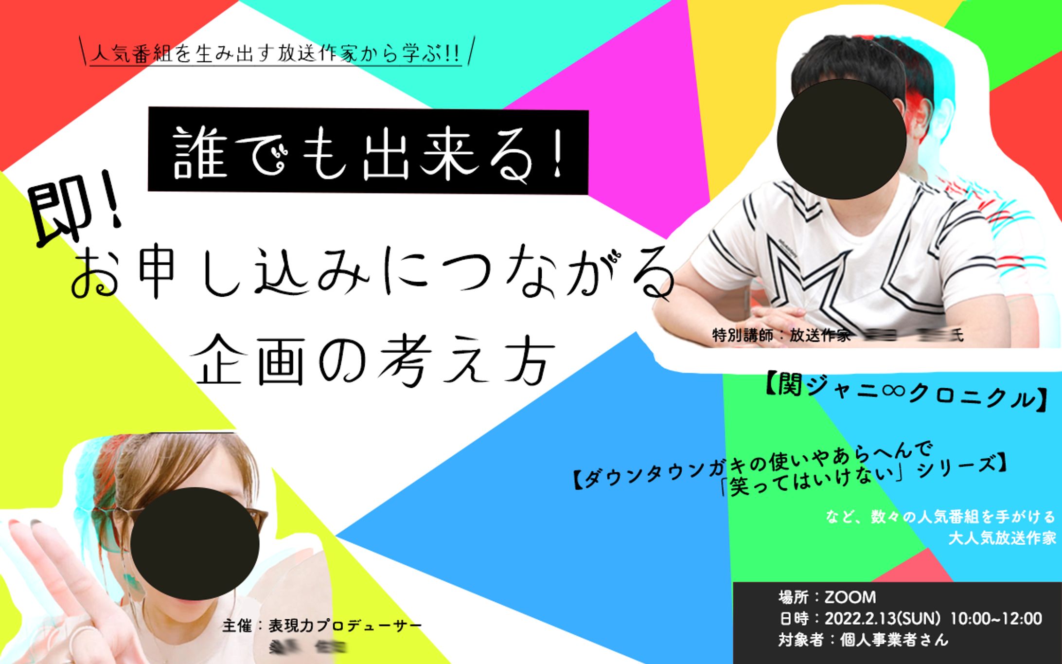 バナー＃１-1