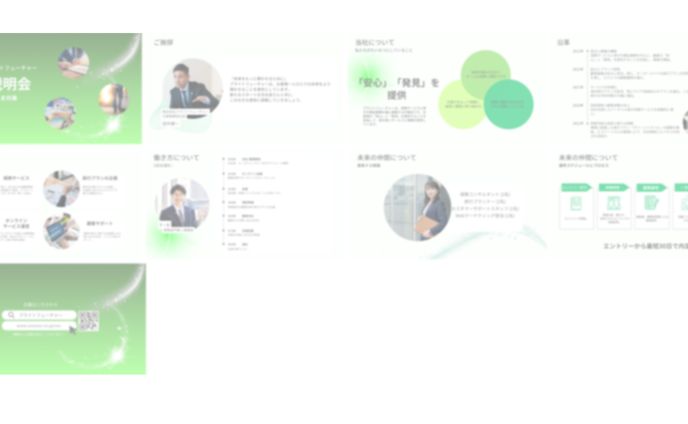 旅行・保険代理店様