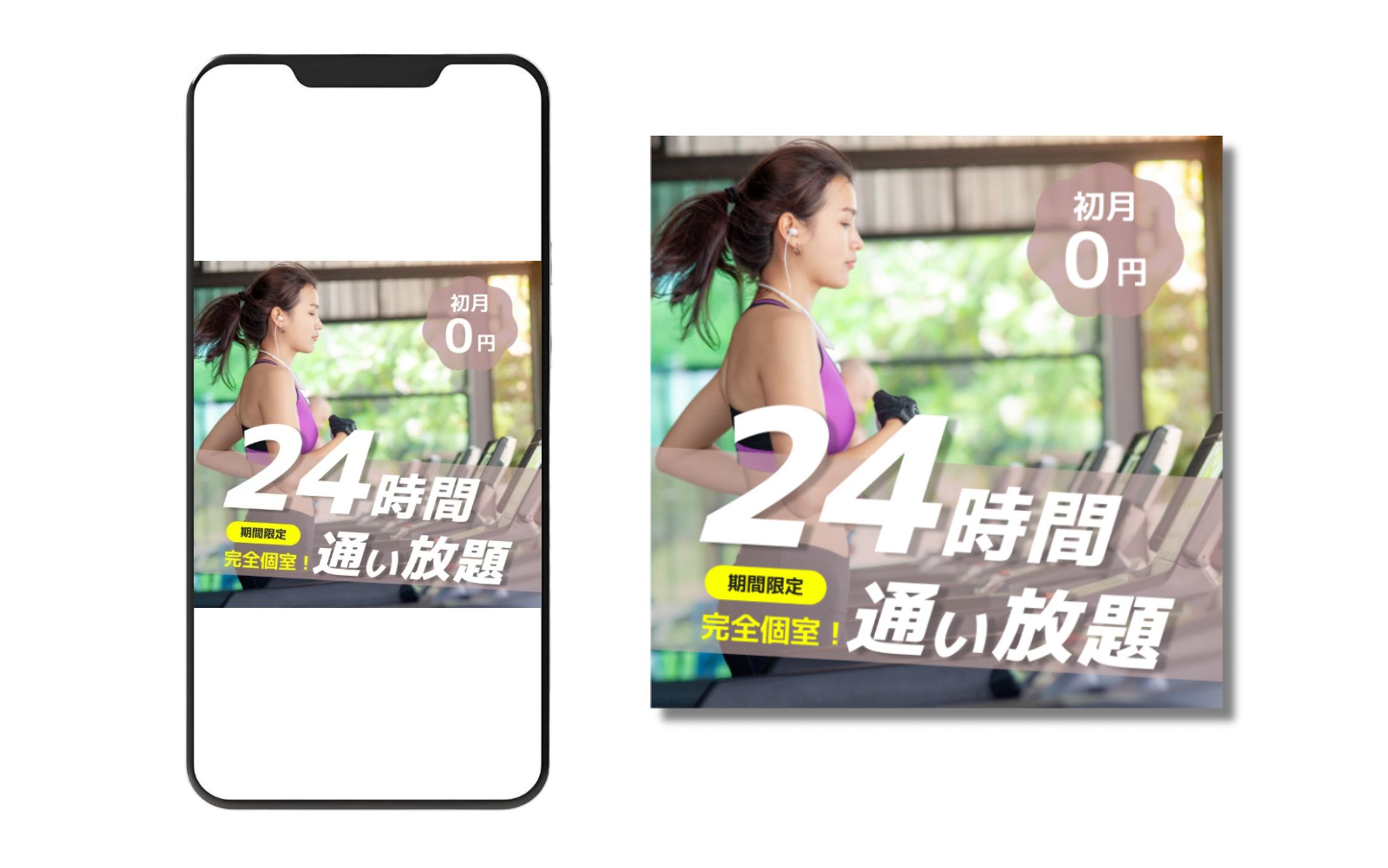 スポーツ系_バナー-1