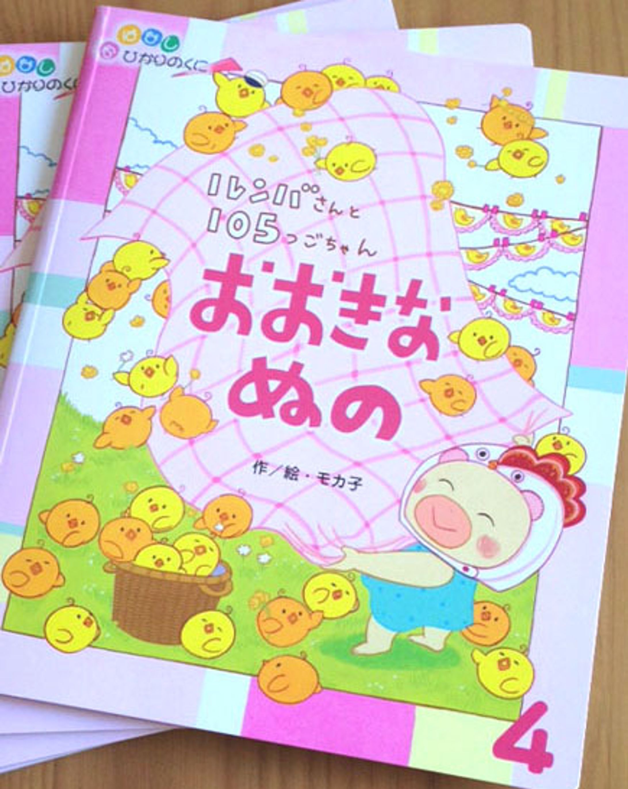 ルンバさんシリーズ-1