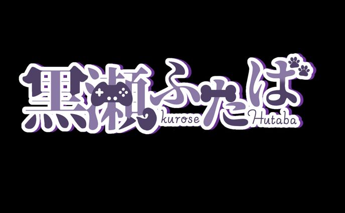 名前ロゴ