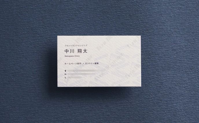 エンジニア中川さま　名刺デザイン