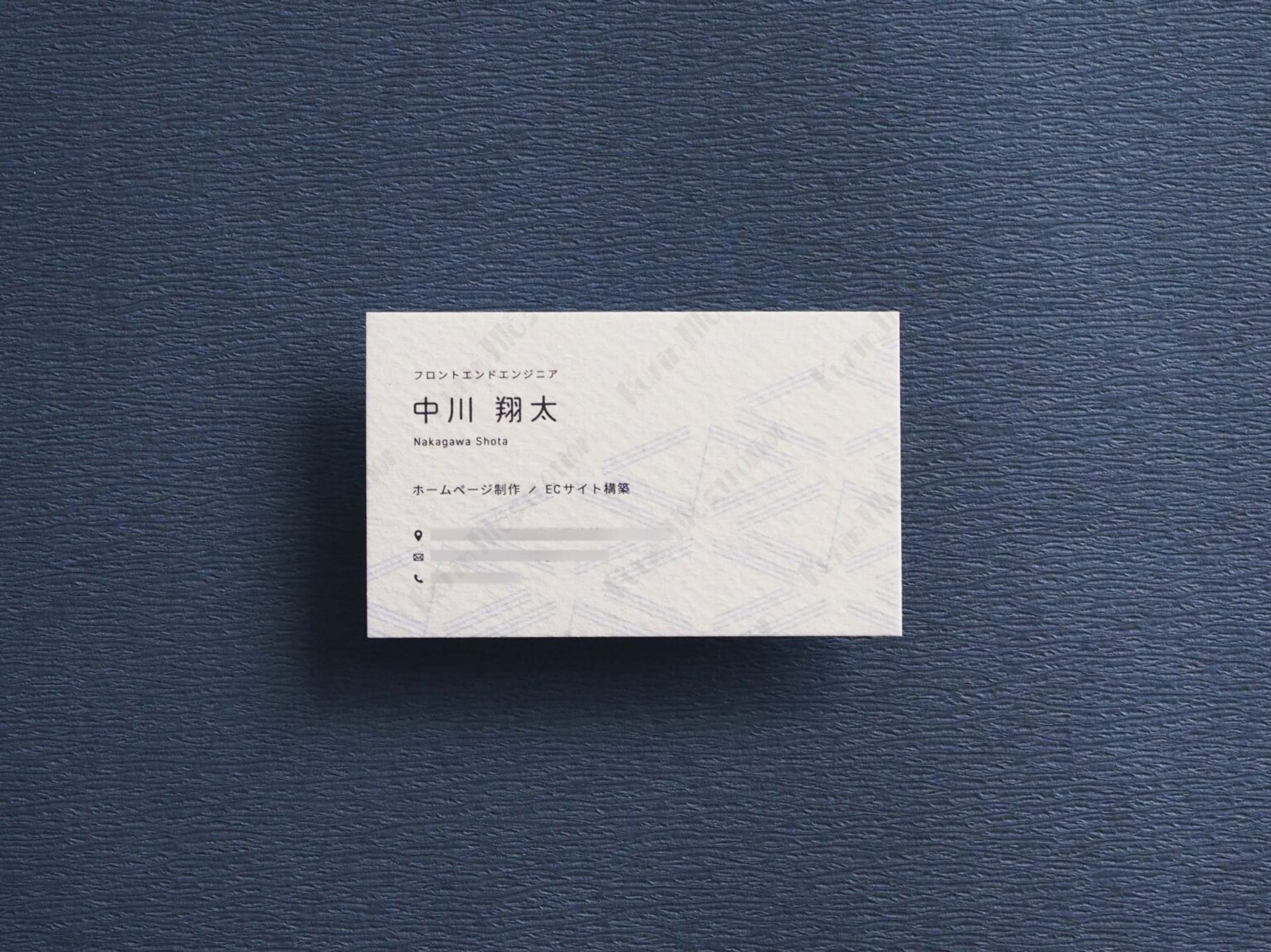 エンジニア中川さま　名刺デザイン-1