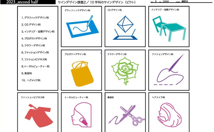 サイン