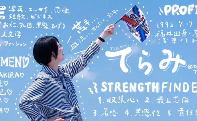 ビューティー、手書き文字