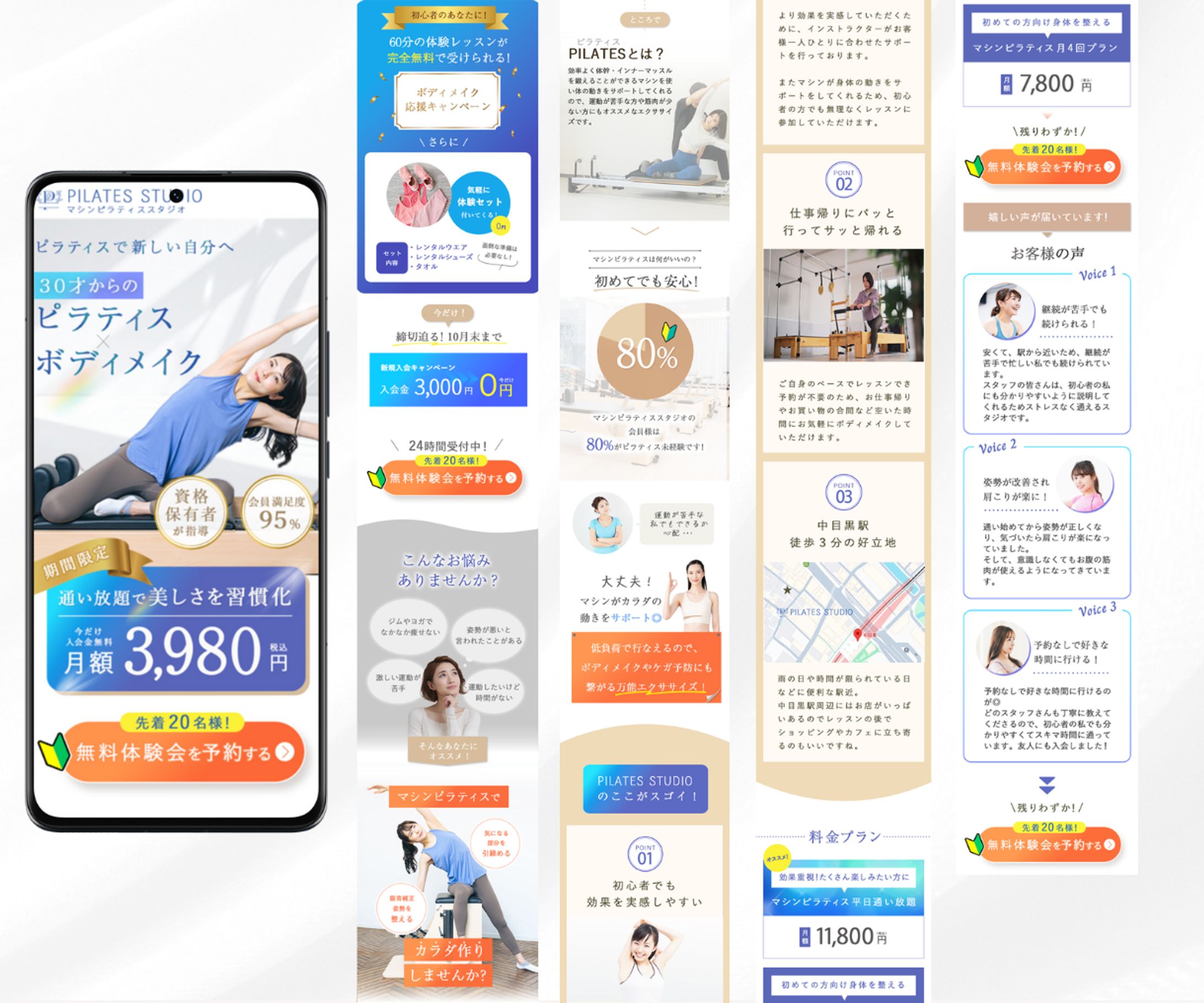 【LP】ピラティスLP-1