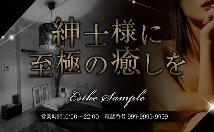 画像作成、かっこいい系