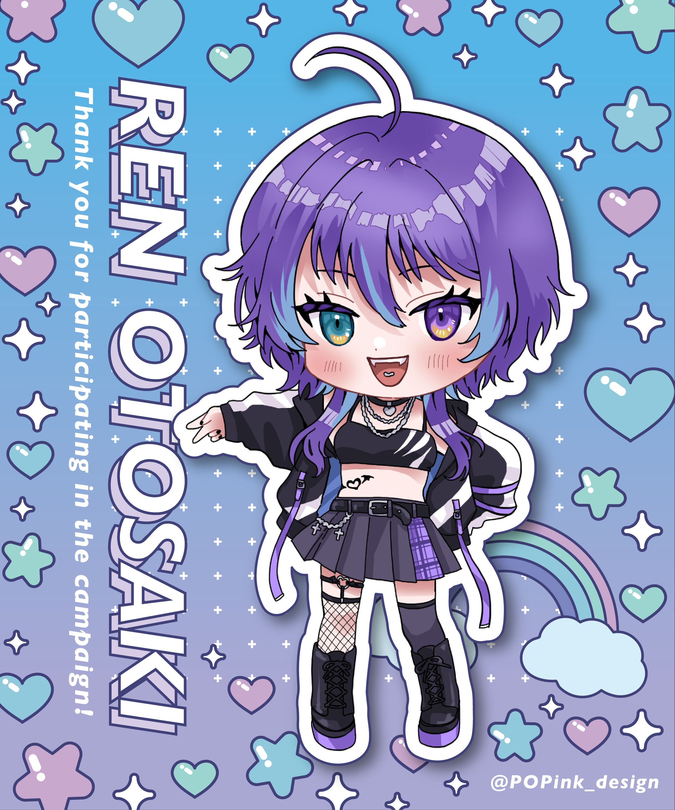 音咲 恋様｜SDイラスト-1