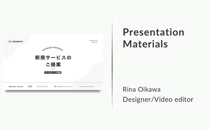 プレゼンテーション資料②