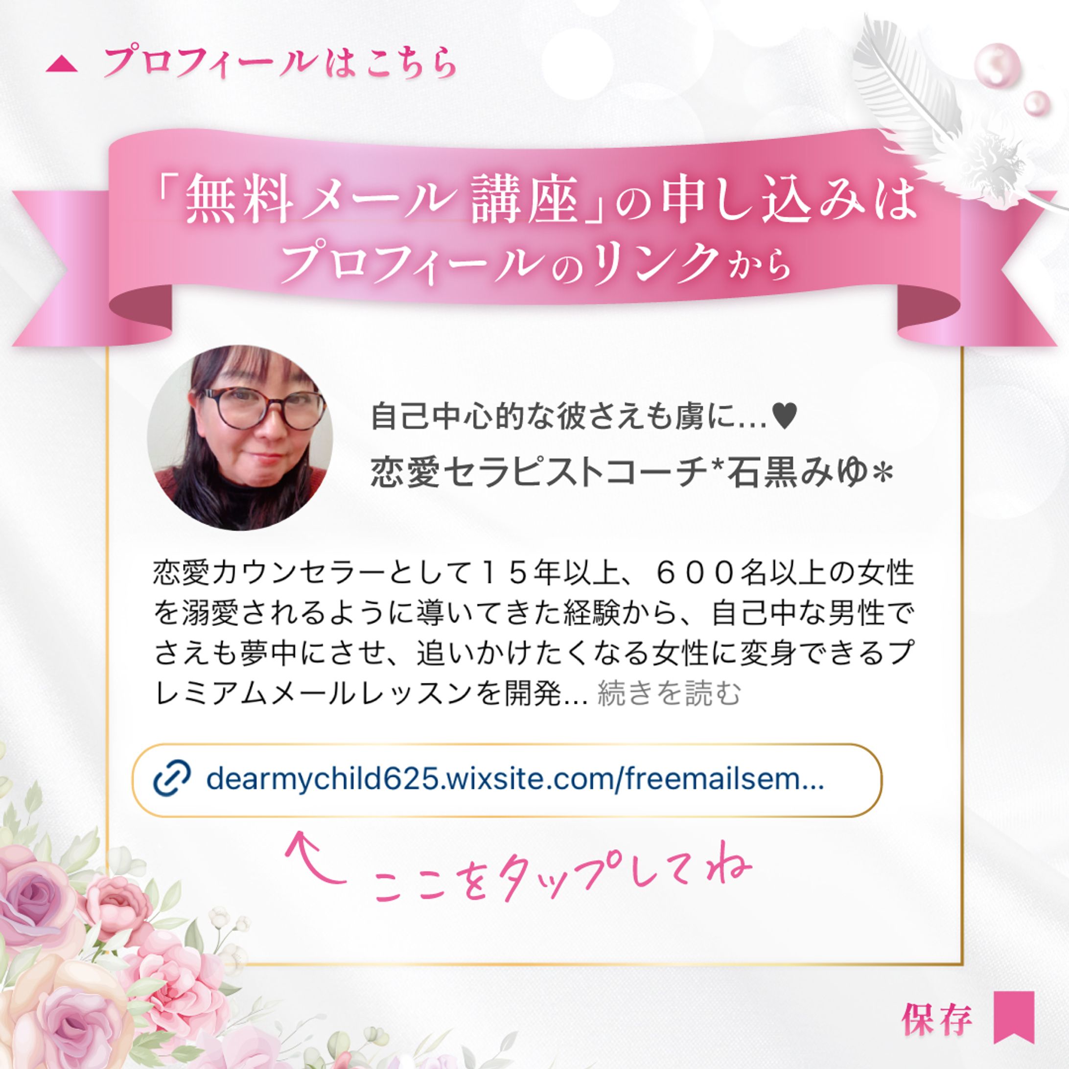  instagram画像-1