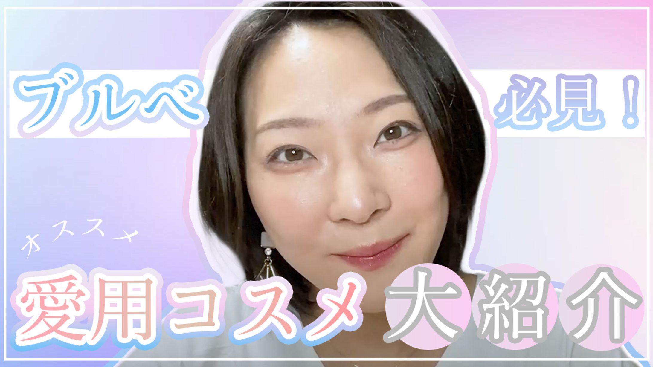 サムネイル制作_3-1