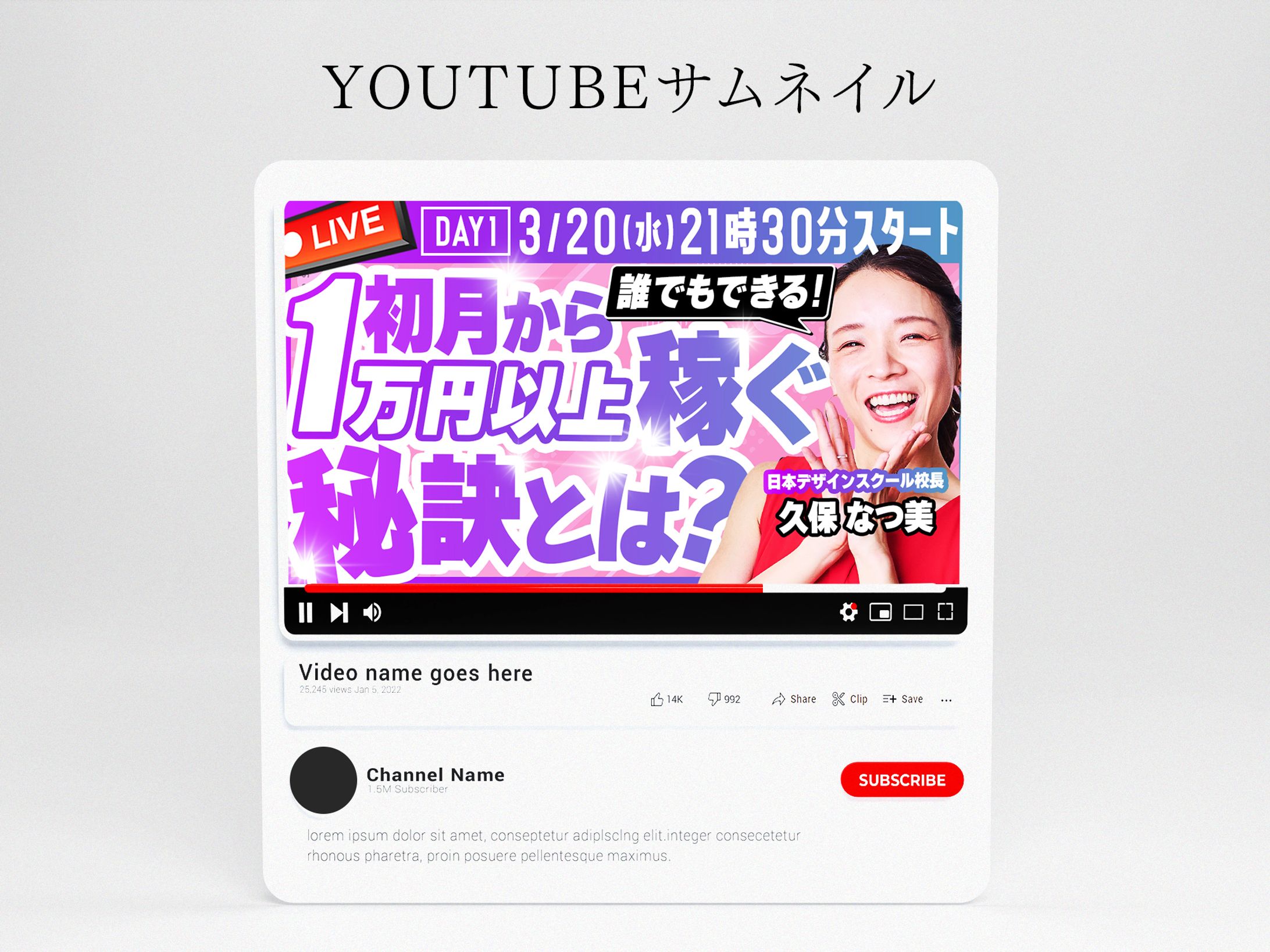 サムネイル-1