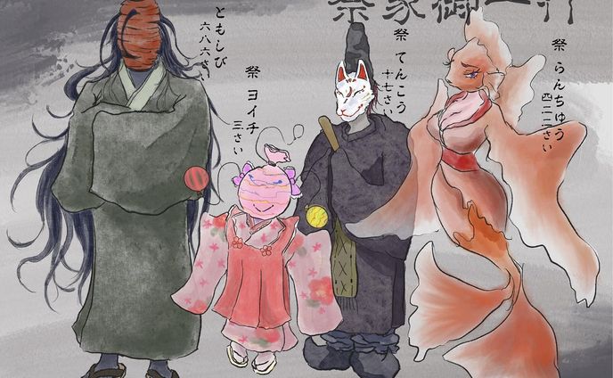 課題Ⅵ

家族がテーマの課題で、お祭りの縁日をコンセプトにした「祭家御一行」を描きました
ちょっとおどろおどろしい感じを出し、日本画らしく仕上げました！
提灯と金魚の年齢はその物が発祥した時代から数えた歳になってます。。

 #キャラクター  #キャラクターデザイン  #character  #characterdesign #イラスト  #art #illustration  #illust  #オリジナル #イラスト好きな人と繋がりたい  #イラストグラム  #絵描きさんと繋がりたい #絵が上手くなりたい  #絵柄が好みって人にフォローされたい  #縁日  #お祭り  #祭  #妖怪  #ヨーヨー  #金魚  #提灯  #異形頭