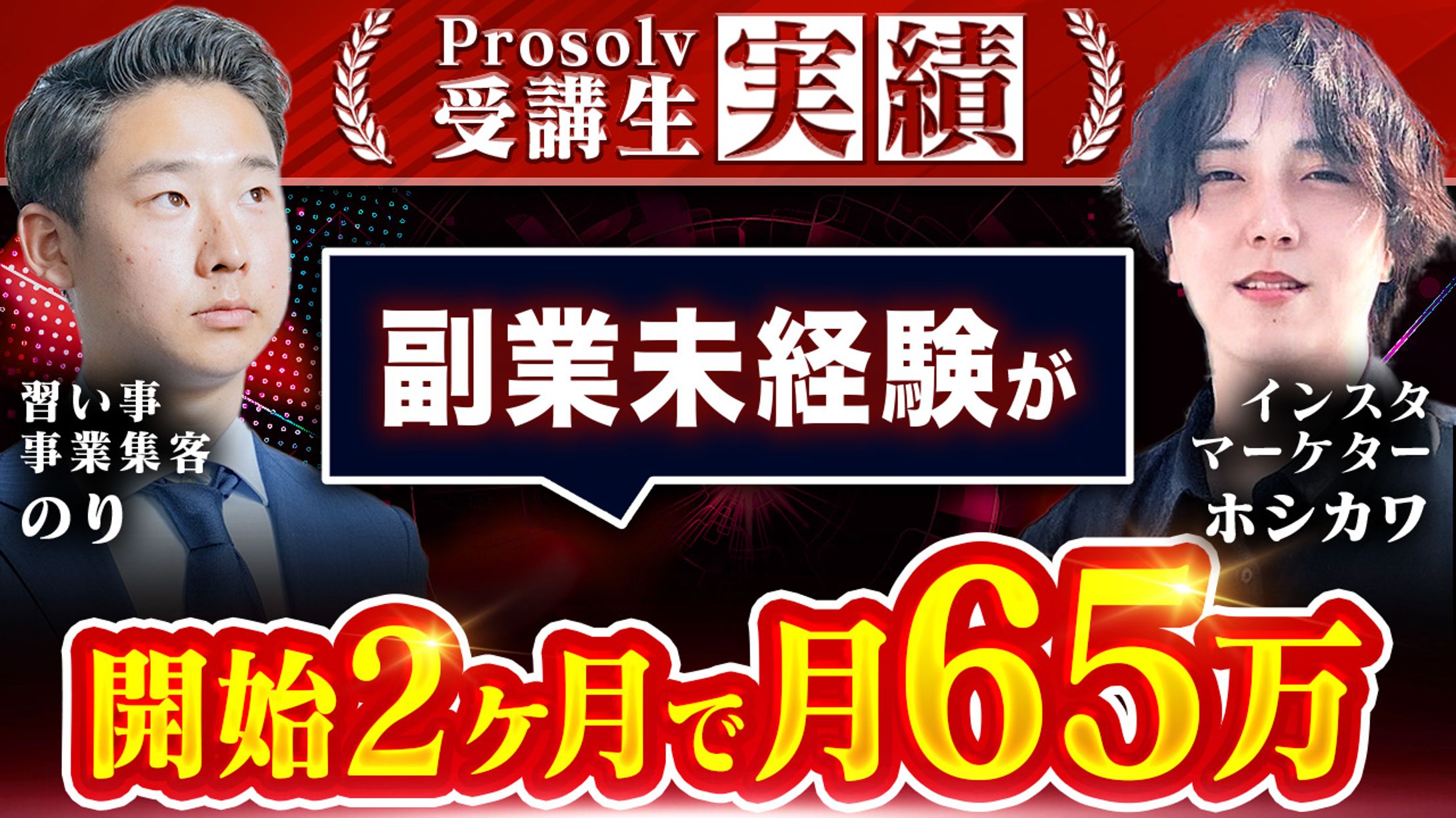 YouTubeサムネイル-1