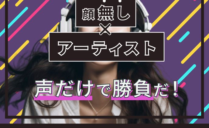 バナー　エンキャリ様⑧