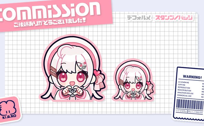 𝗖𝗼𝗺𝗺𝗶𝘀𝘀𝗶𝗼𝗻 - 𝗦𝘁𝗮𝗺𝗽