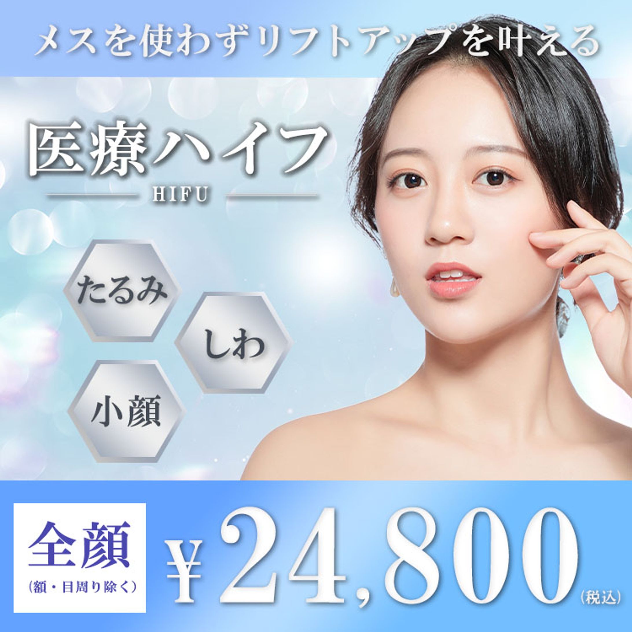 バナー制作例-1