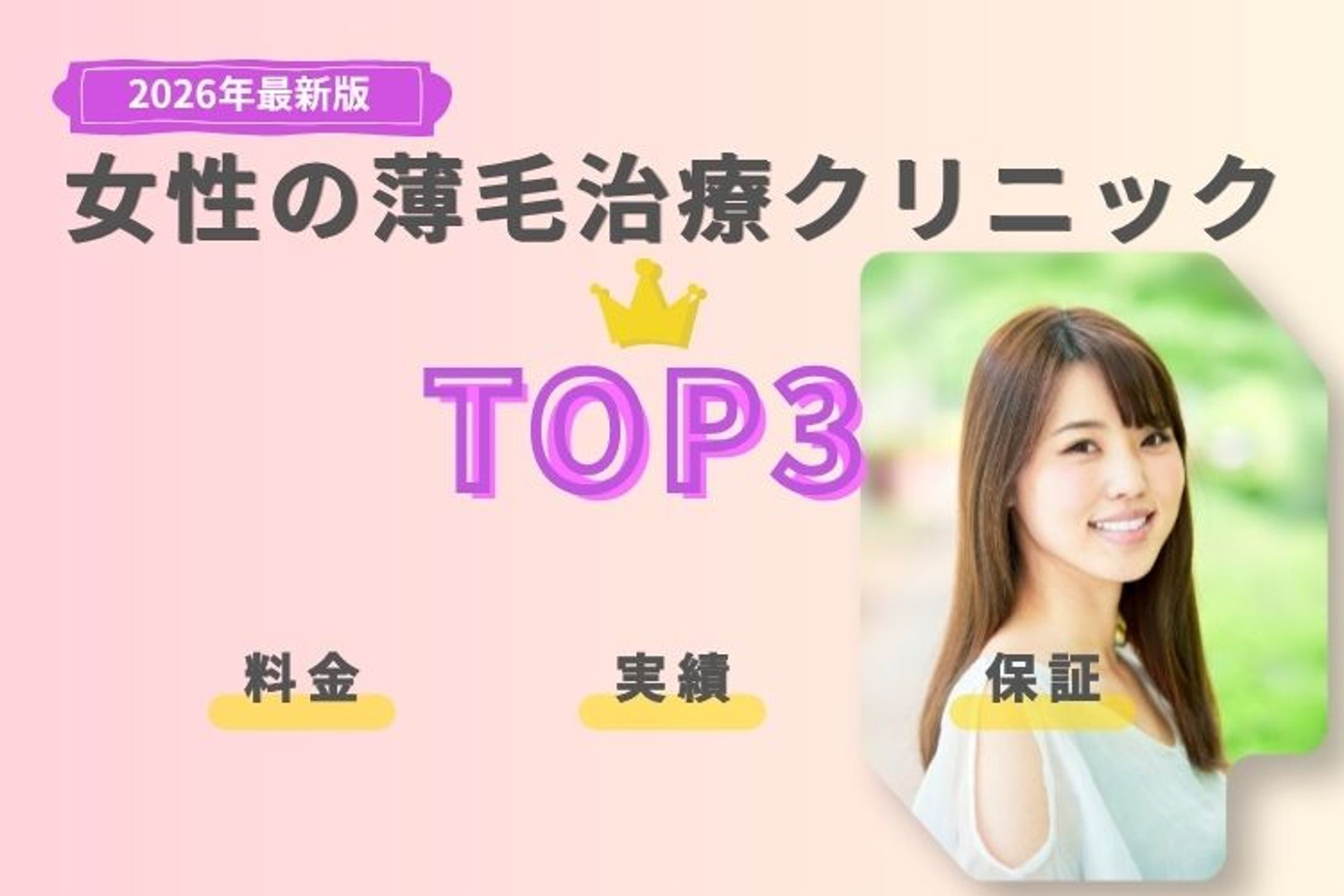 自主制作　fvバナー-1