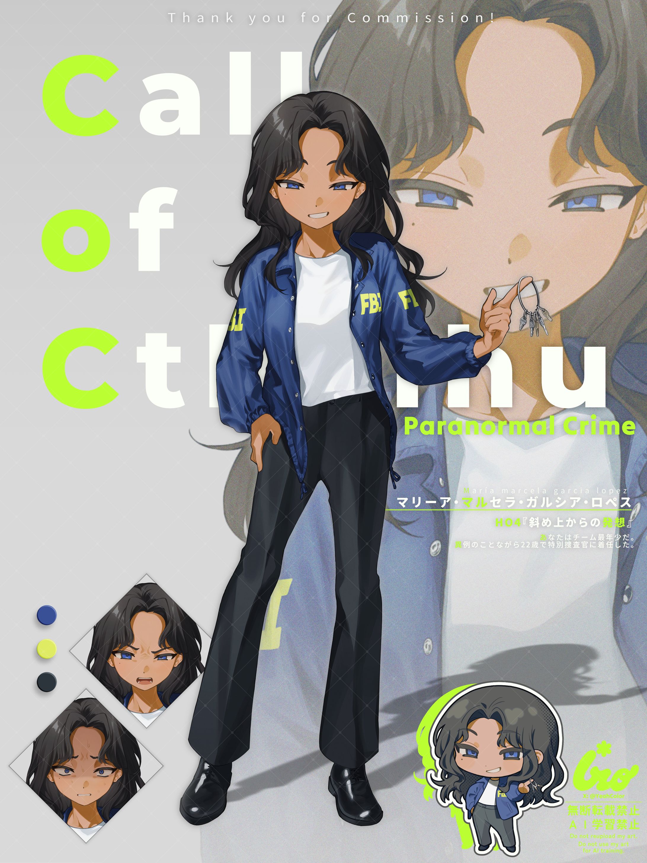 2026年3月 / 立ち絵-1