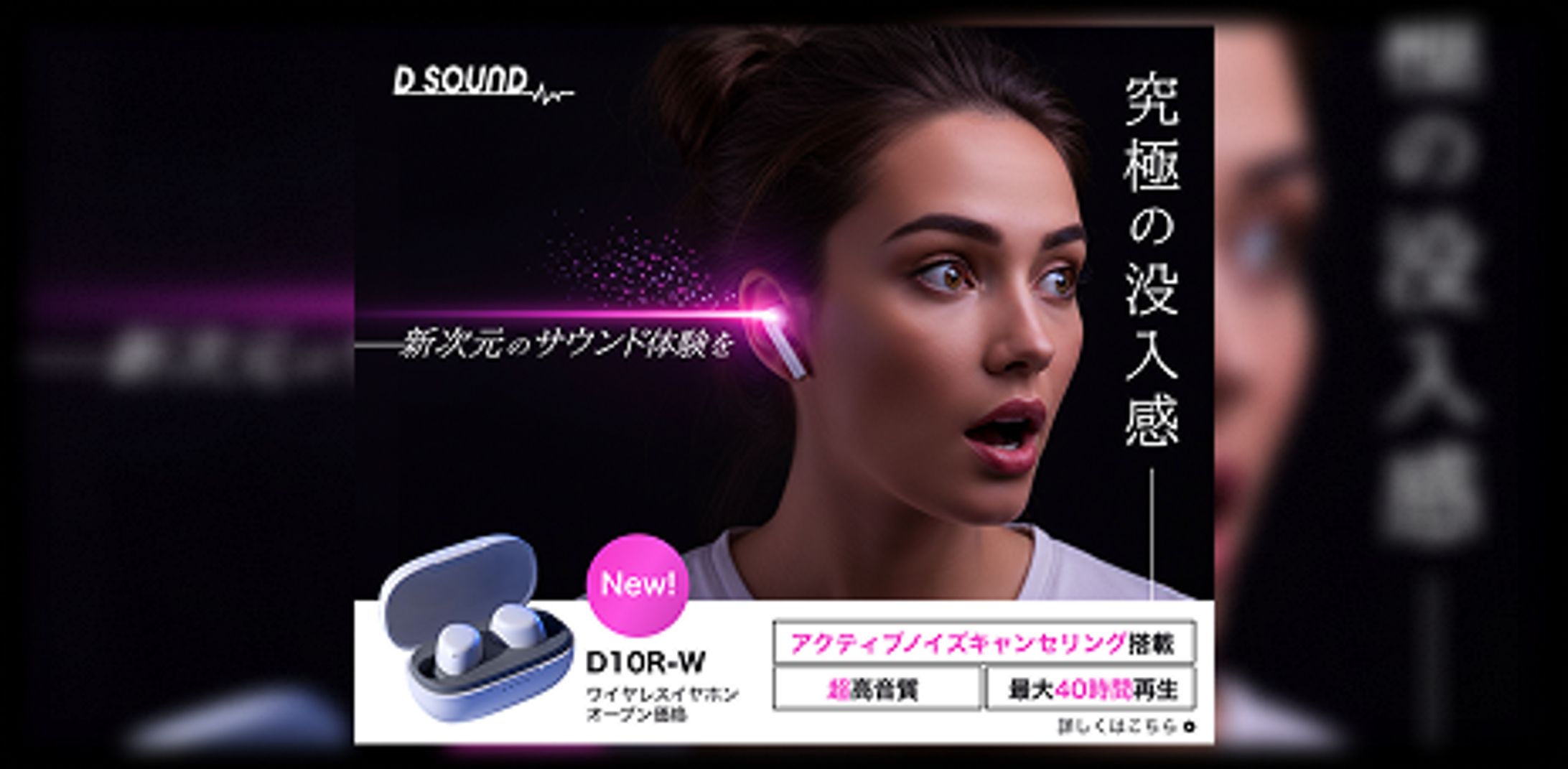 ワイヤレスイヤホン-1