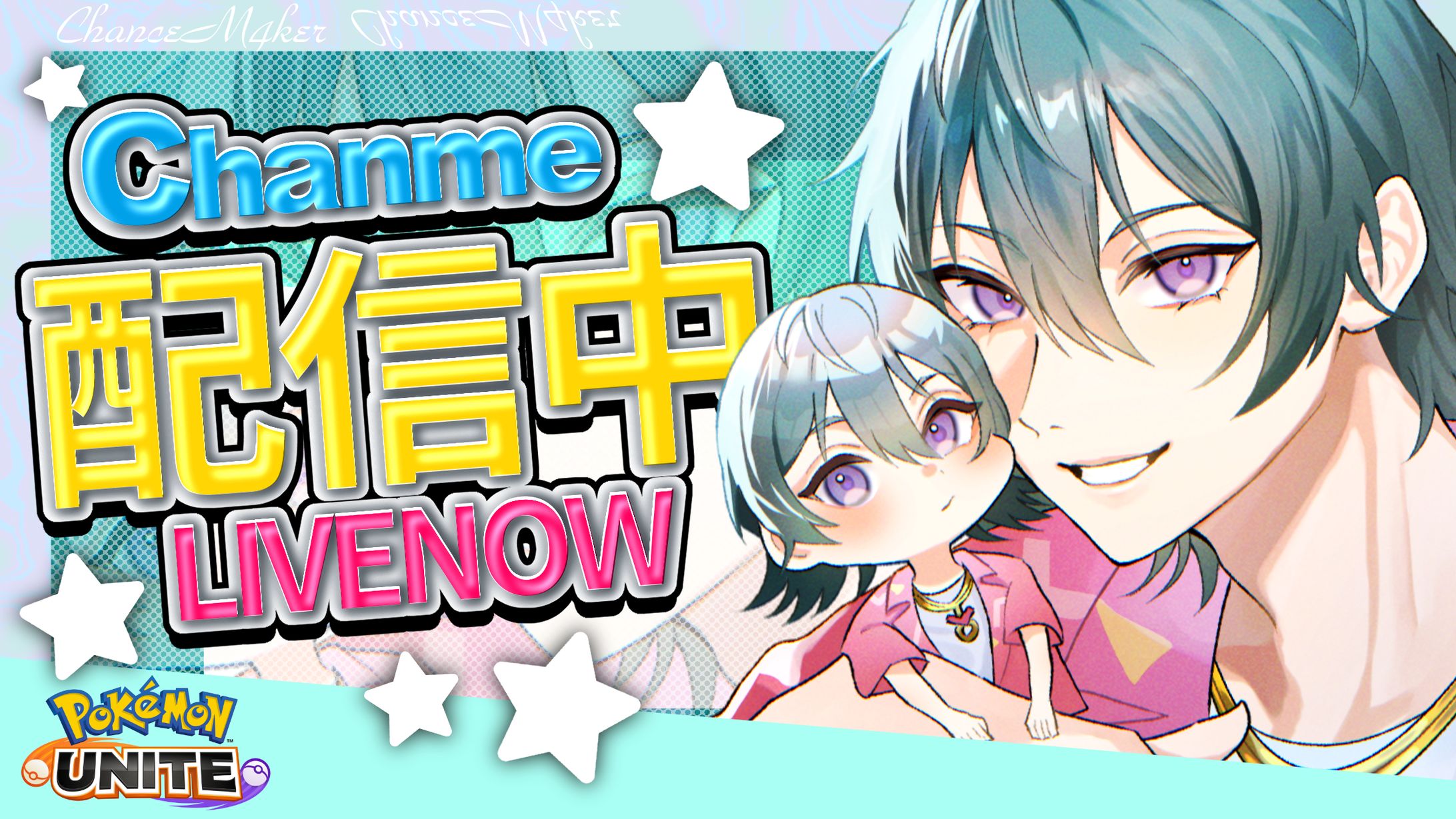 Fanart/Streamer/サムネイル-1