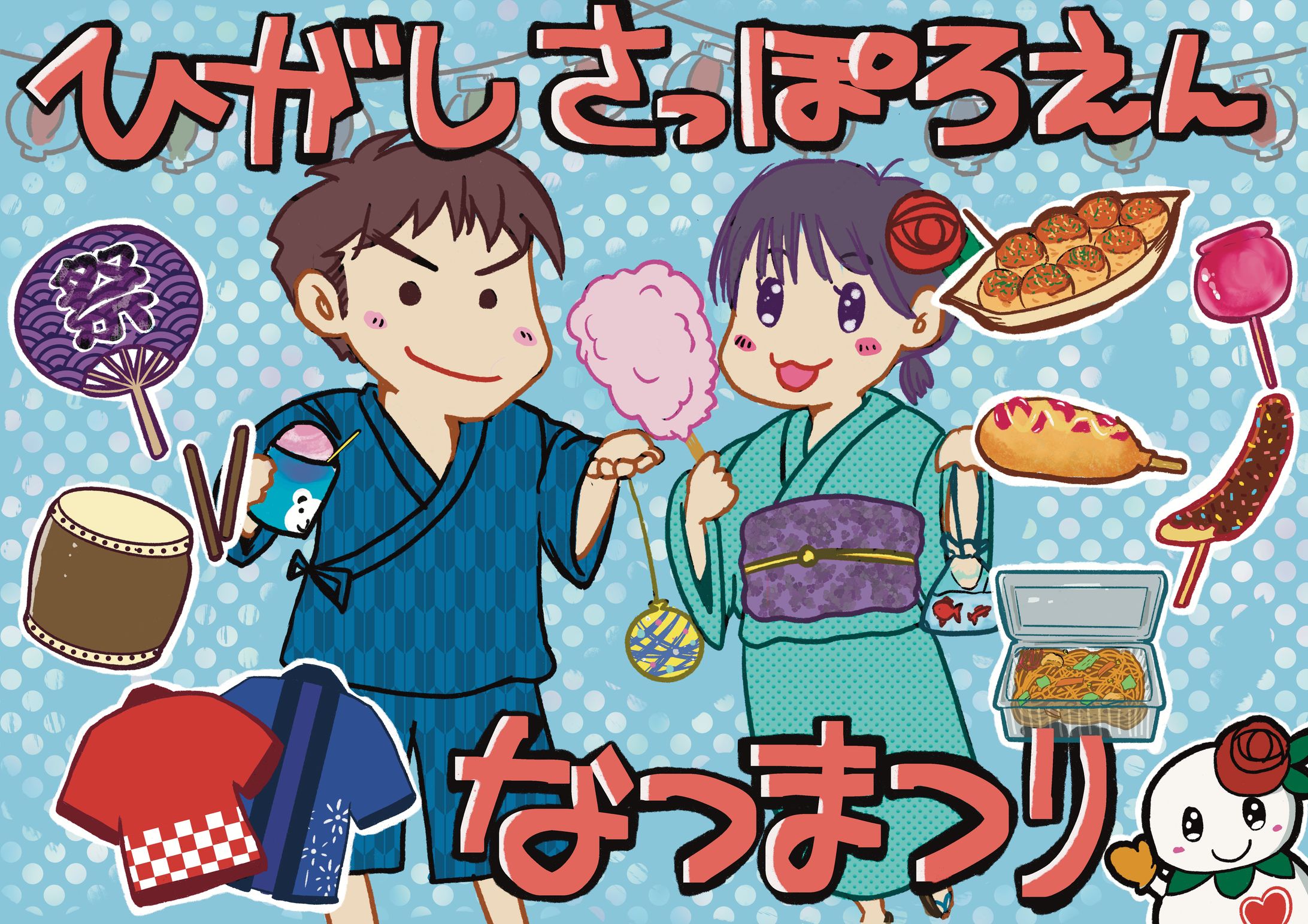 保育園 夏祭り行事-1