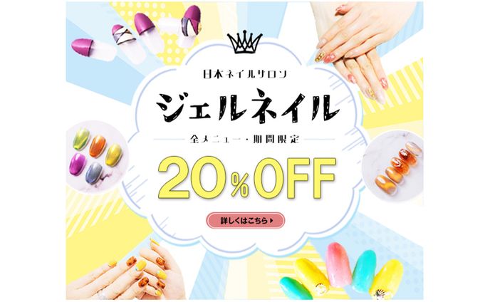 banner、ジェフユナイテッド千葉