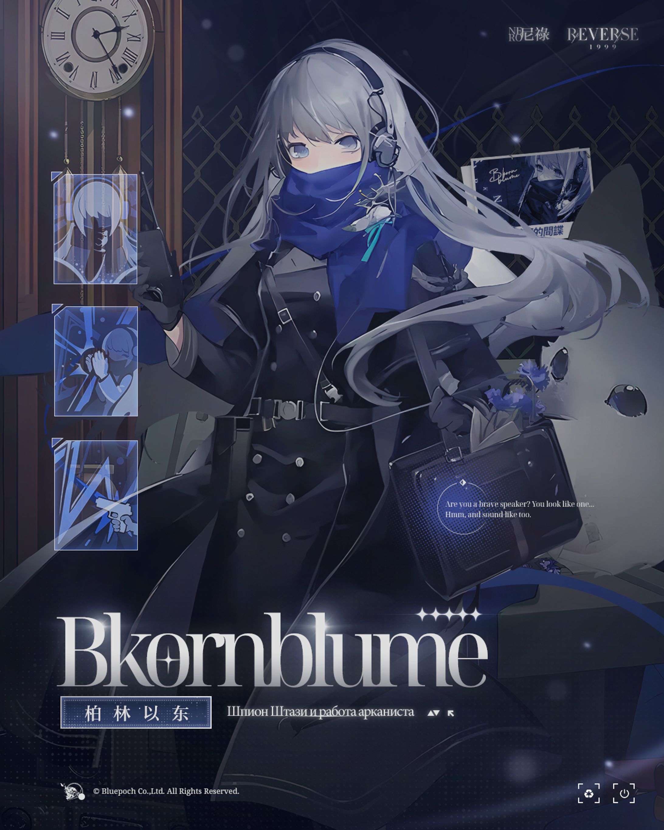 (Poster) Bkornblume-1