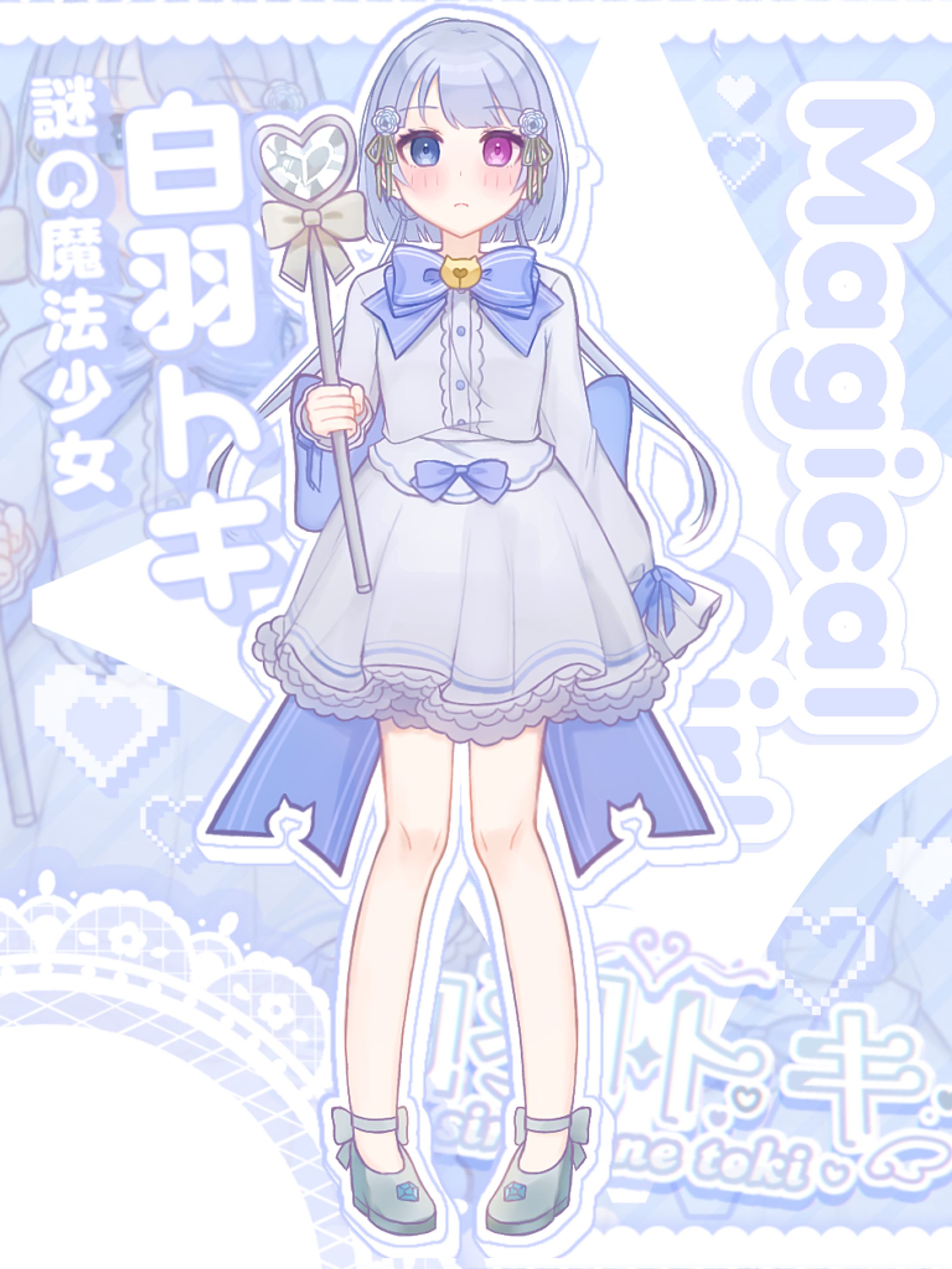 ♥立ち絵画像-1