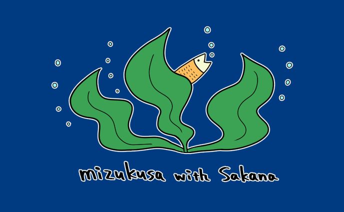 水草と魚