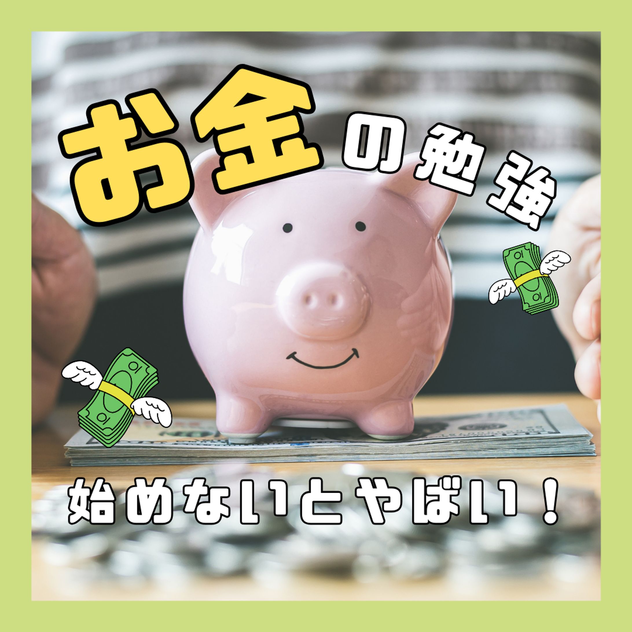 その他-1