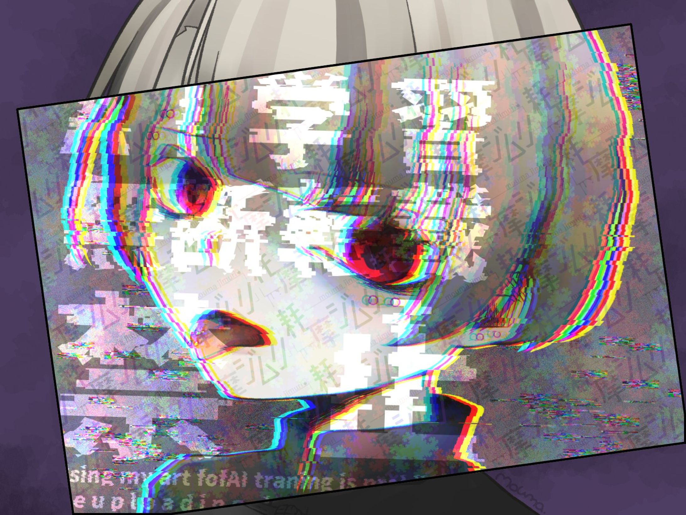 しるかぼけ-1