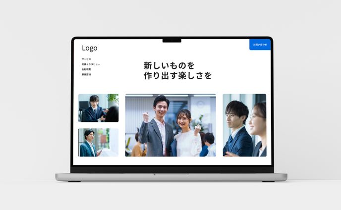採用サイト