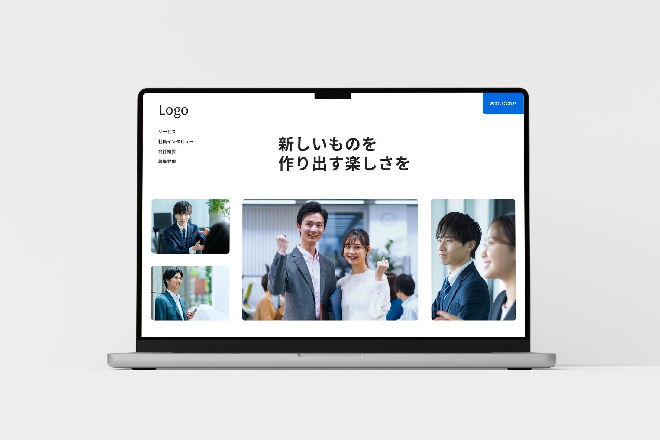 採用サイト-1