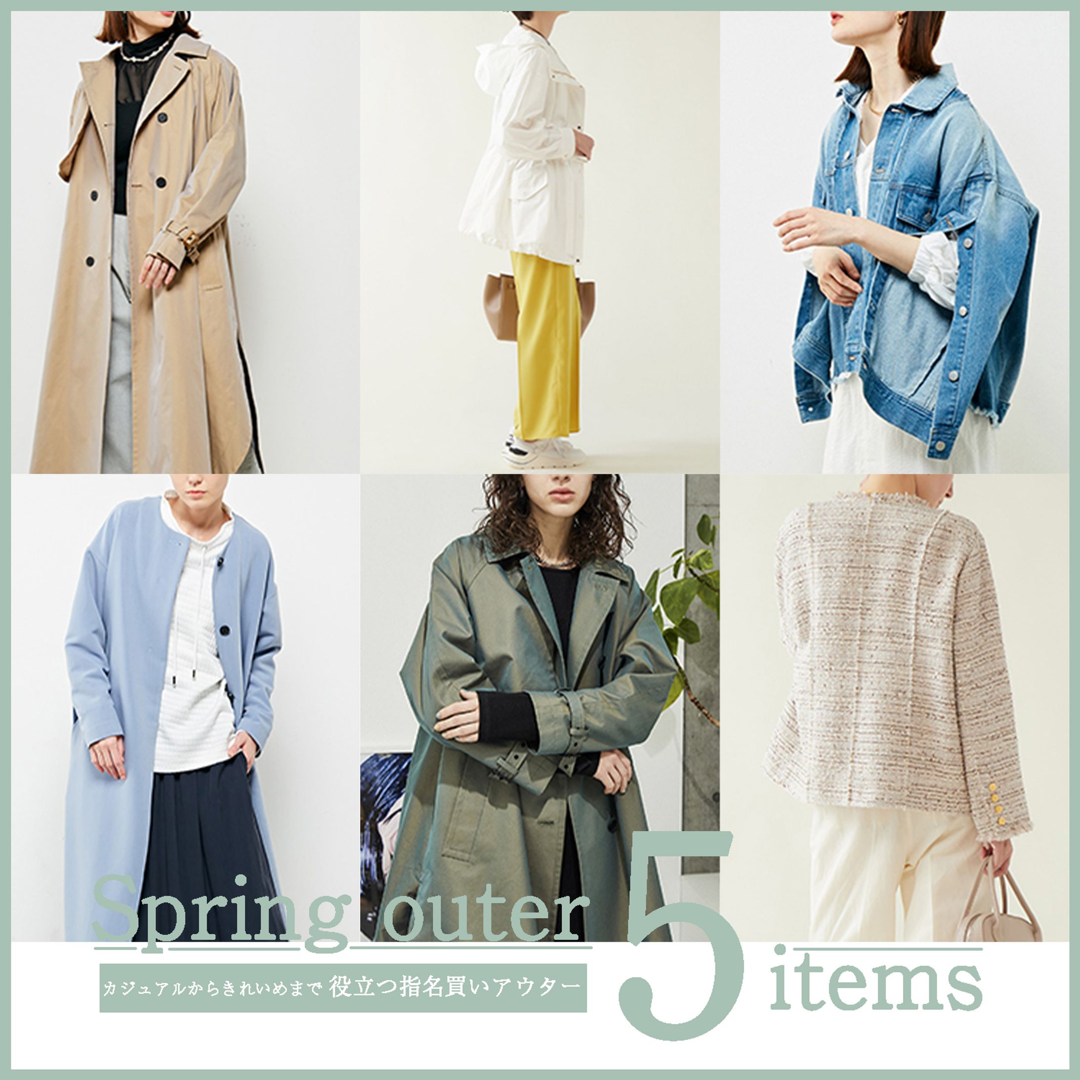 ファッション-WEBサイトバナー-1