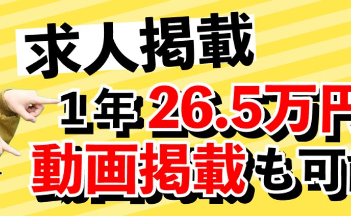 【GATEN職さま】ガテン系（土木 / 製造）デザイン #男性向け