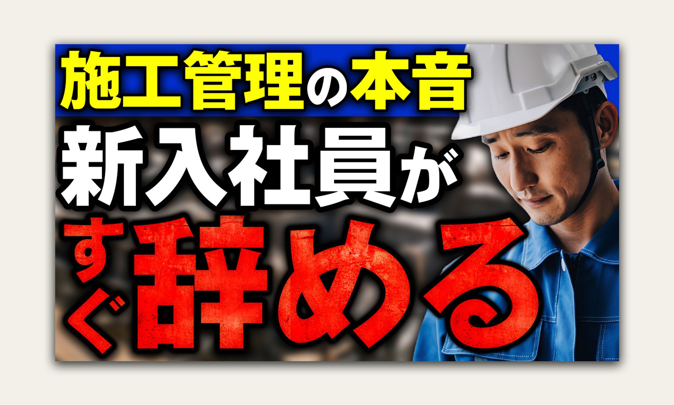 【自主制作】　ビジネス-1