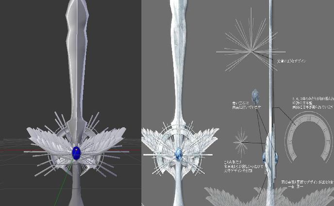 看板デザイン、3d modeling