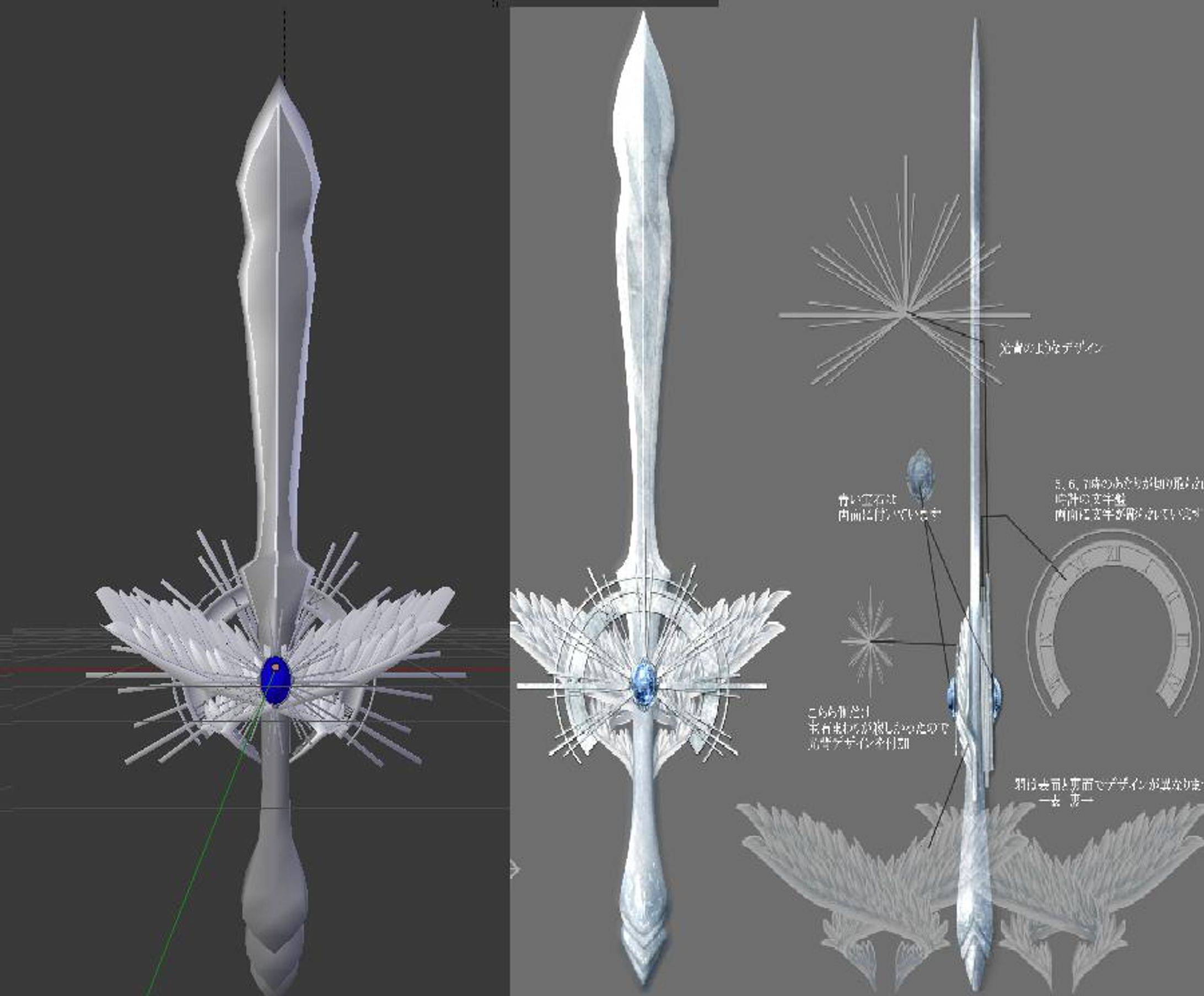 デザイン案に沿った小物制作-1