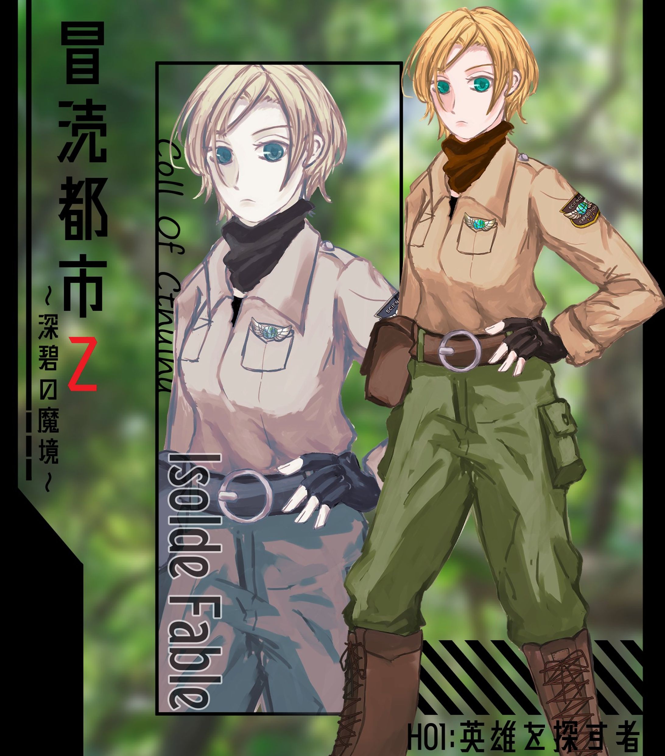 ~2023.4のTRPG立ち絵-1