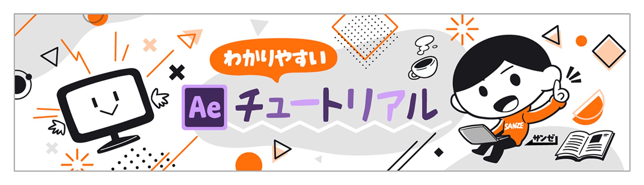 Youtube ヘッダー画像-1